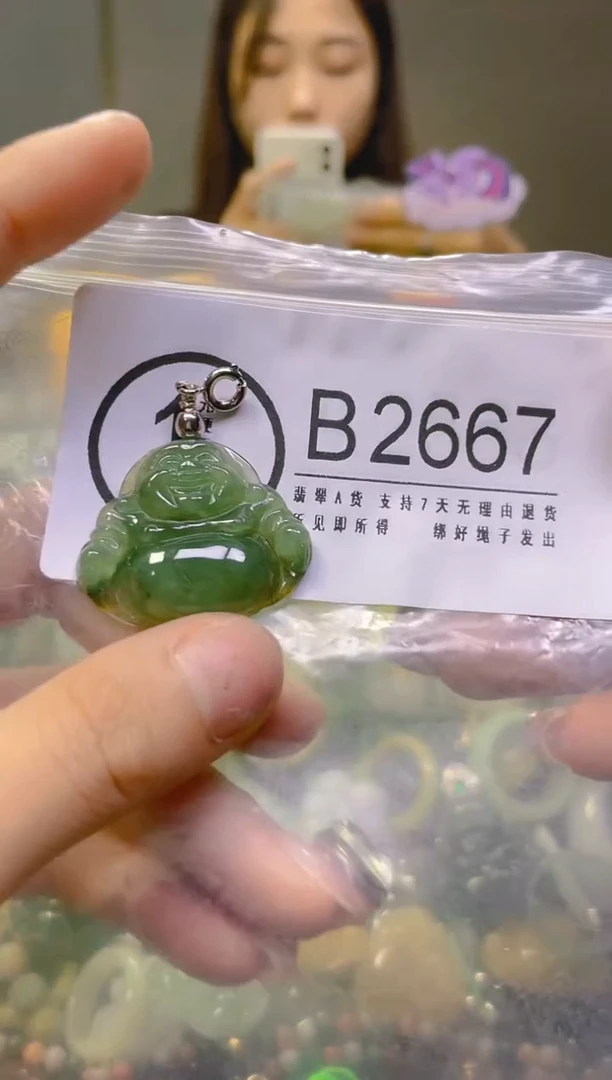 翡翠未镶嵌颈饰/B/翡翠A货，一件也可是批发价