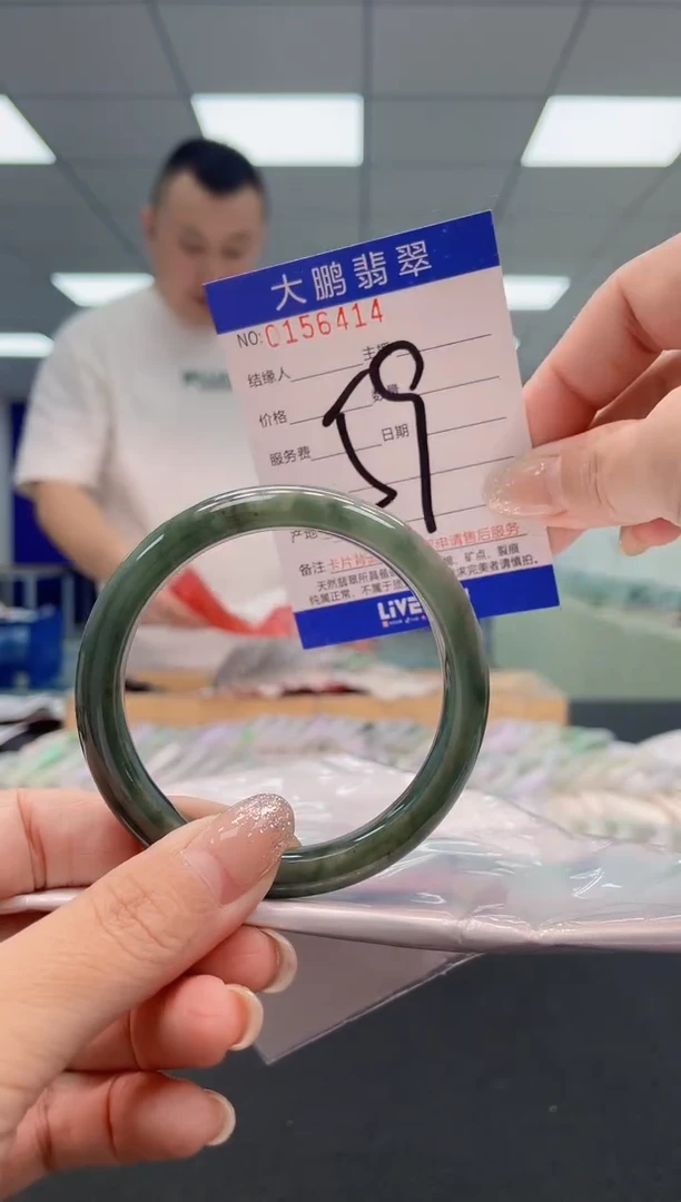 翡翠手镯未镶嵌AAAAAAAAAA