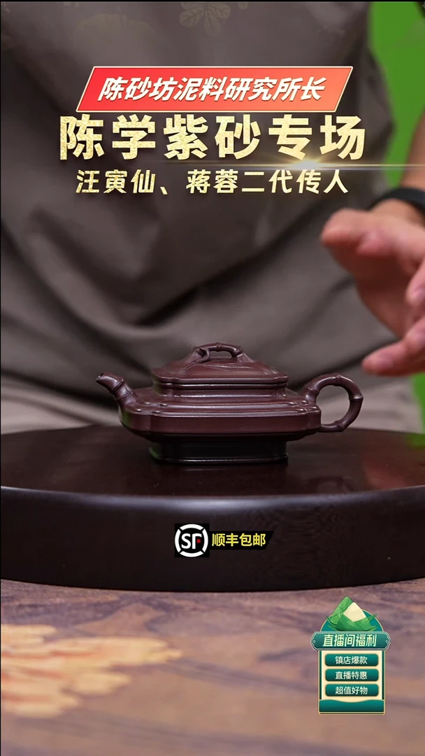 茶壶紫砂深井紫罗兰扁双线竹鼓200cc左右