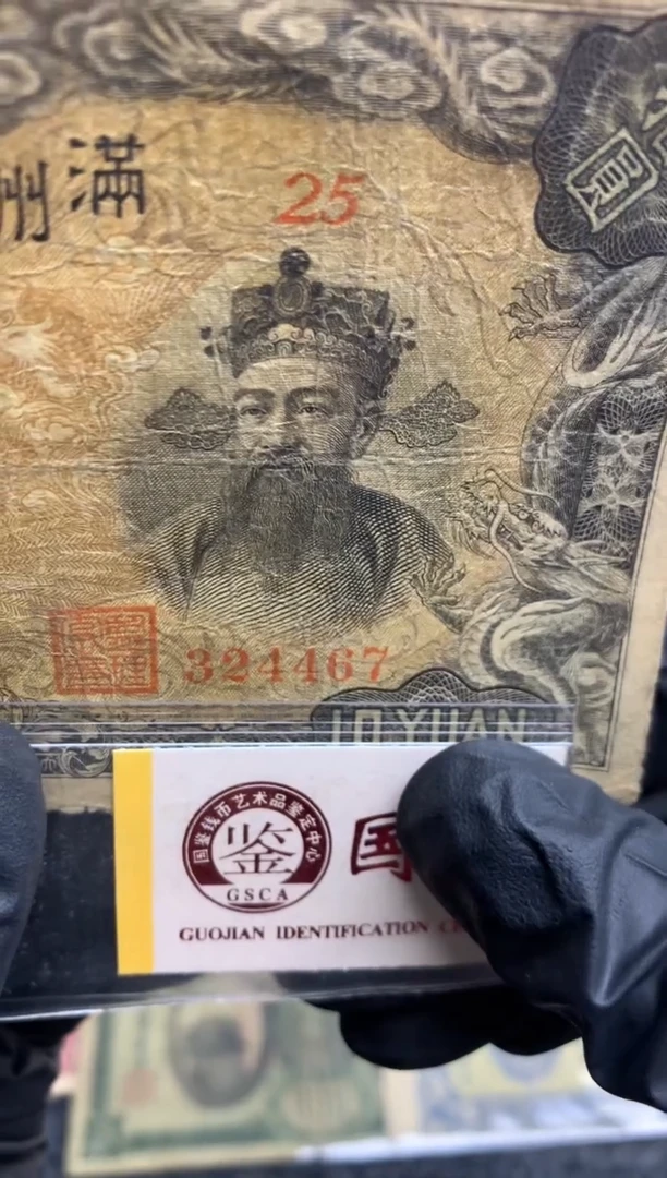 【闪购商品】纸309  面值1分