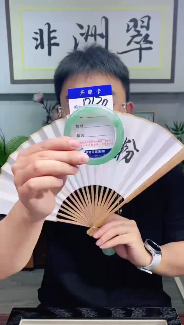 石英质玉手镯未镶嵌花羽遇非洲翠工厂-序号120