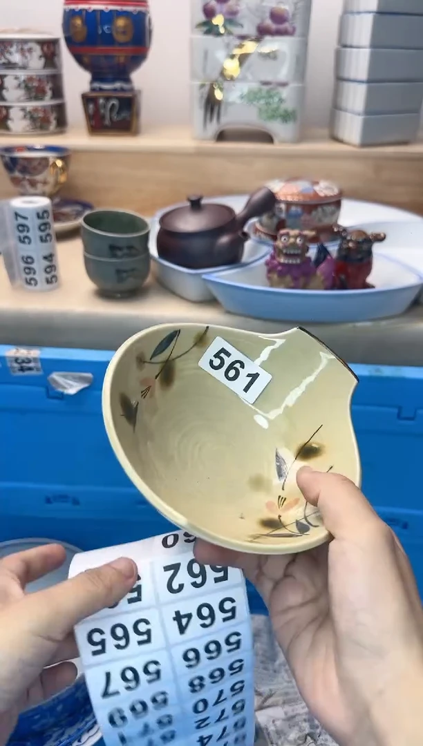 茶杯紫砂芋*561陶艺中古瓷器满18米包邮