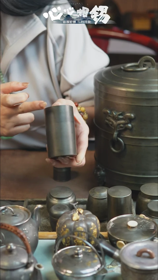 心心相锡心心相锡小锡罐