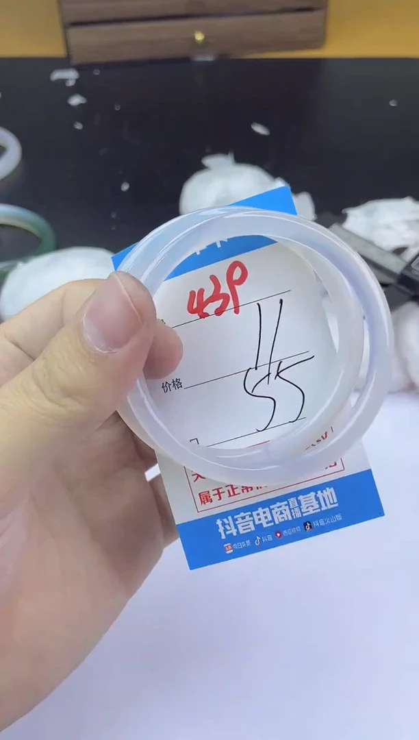 手镯玛瑙/玉髓未镶嵌439