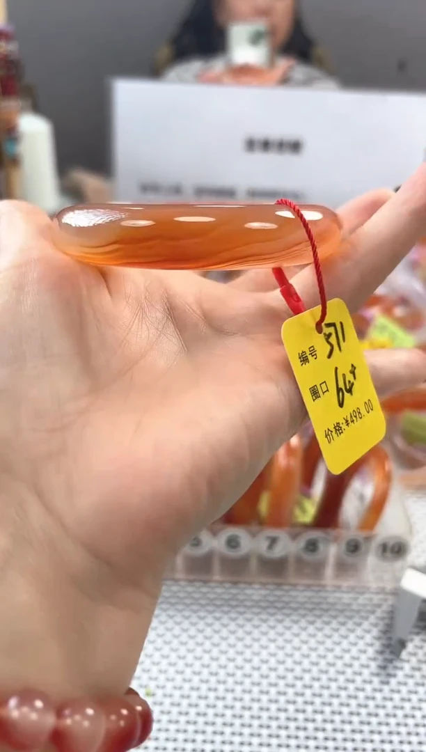 手镯玛瑙/玉髓未镶嵌子*571