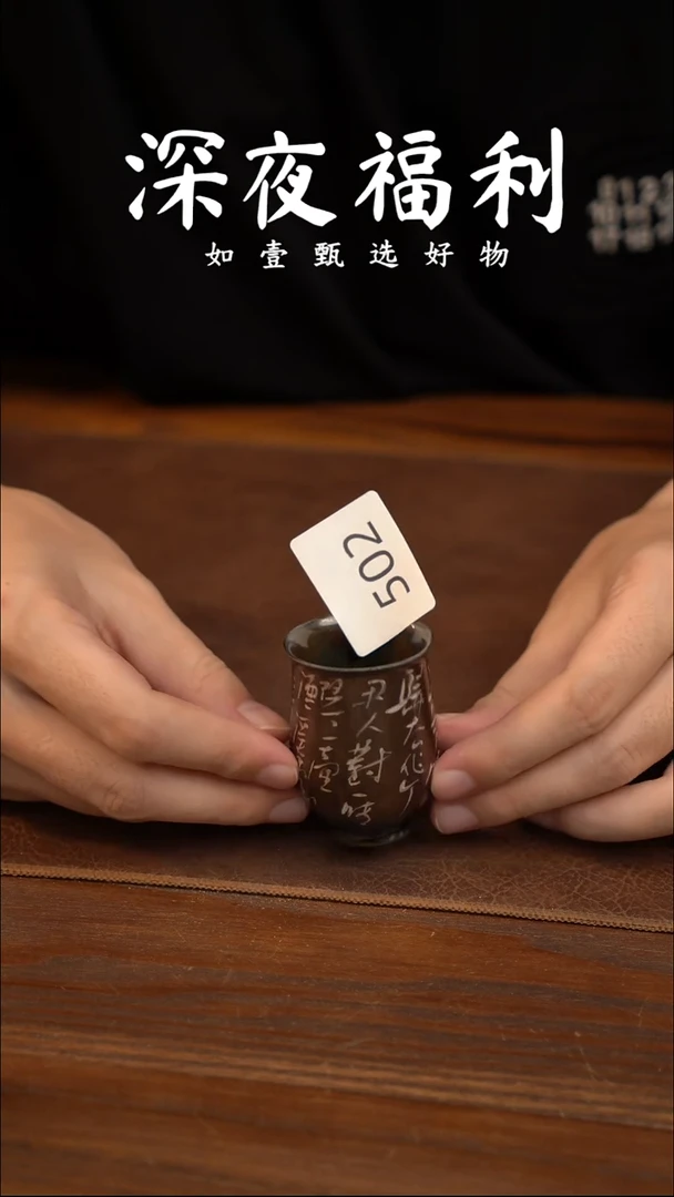 如壹陶艺甄选好物