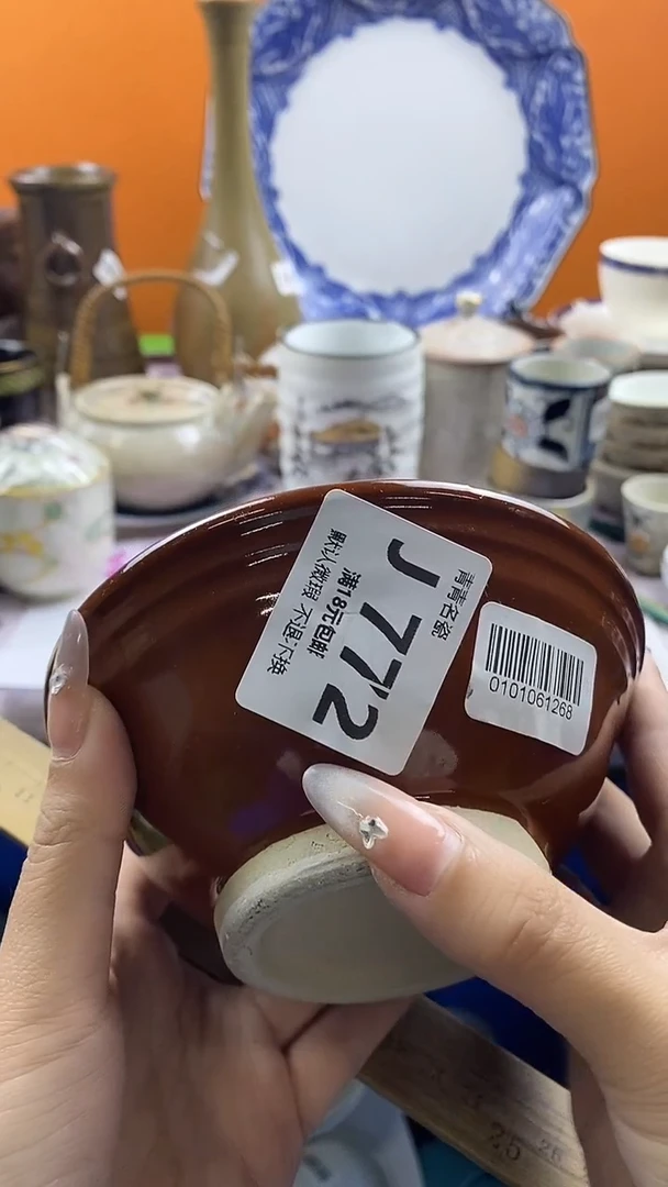 瓷片文*默认微瑕，谨慎参拍J772