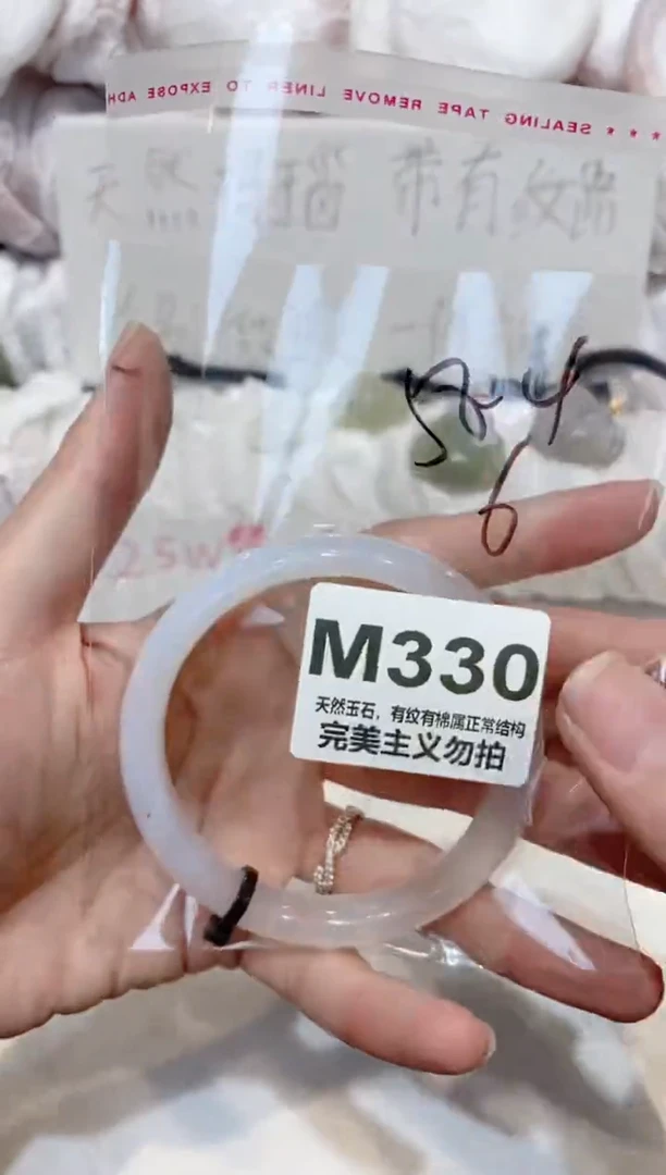 手镯玛瑙/玉髓未镶嵌58