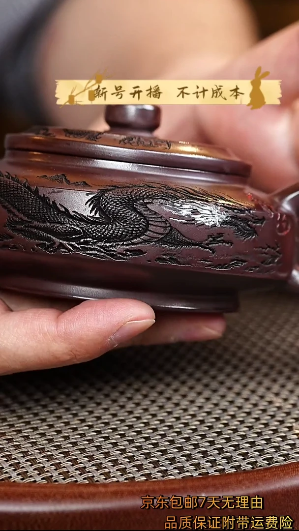 茶杯紫砂周盘紫砂壶