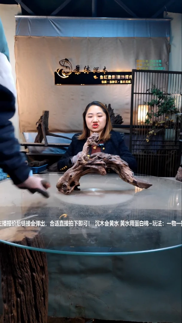 【闪购商品】景沐沉木E004景沐沉木E004 44-11-28