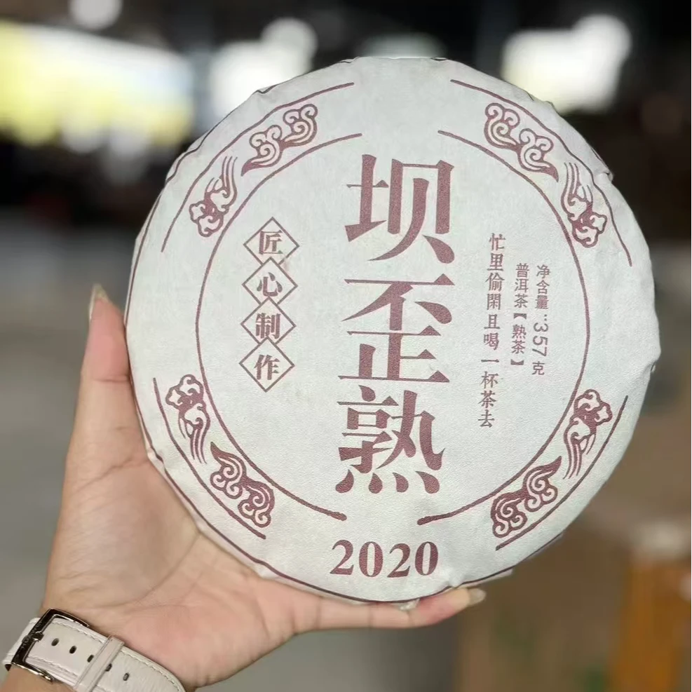 2020年坝歪普洱熟茶357克【花】