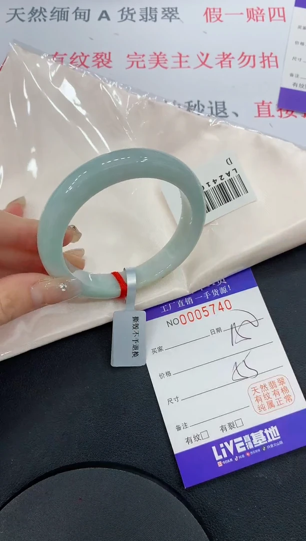 未镶嵌手镯翡翠40缅甸翡翠手镯