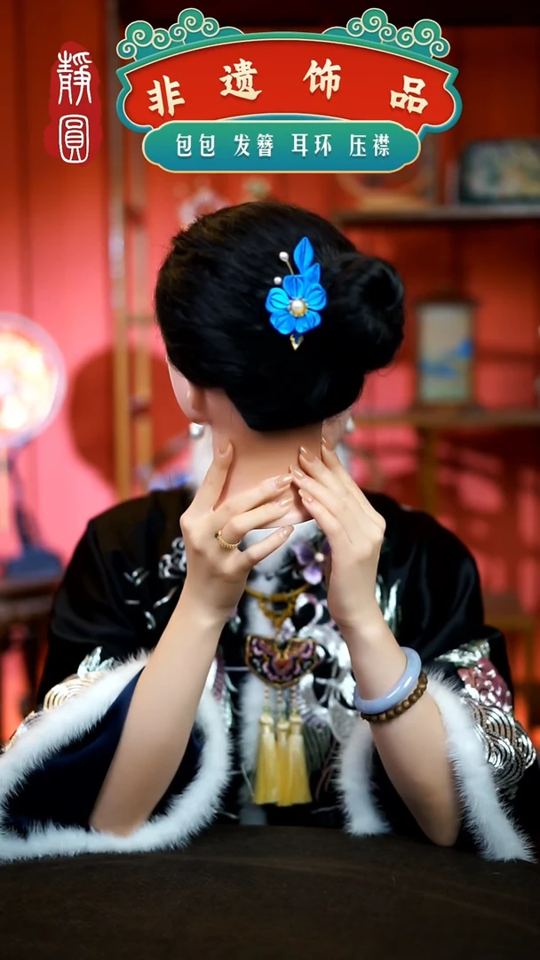 【闪购商品】织绣新款蓝花福利边夹