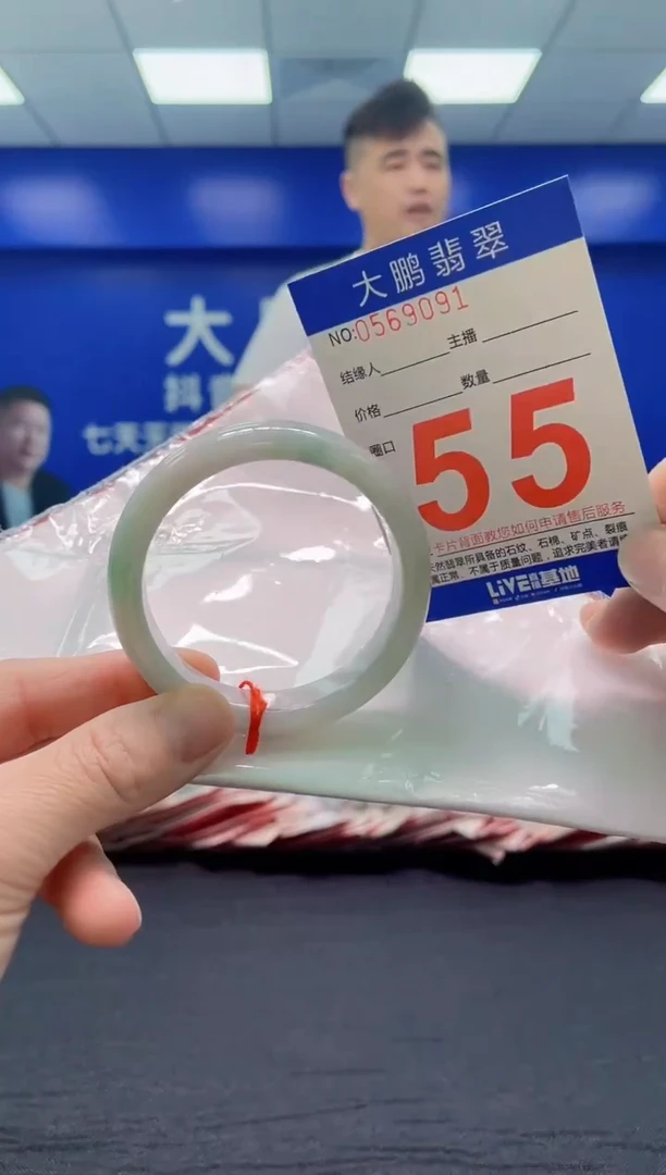 翡翠手镯未镶嵌AAAAAAAAA