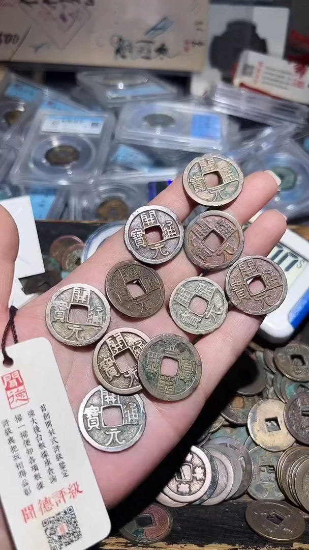 铜不下播丹/开元10/46号