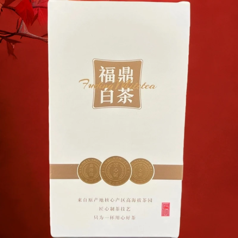 【2011年春寿眉】50g磻溪源头厂家典藏老茶醇厚浓郁陈香药香枣香