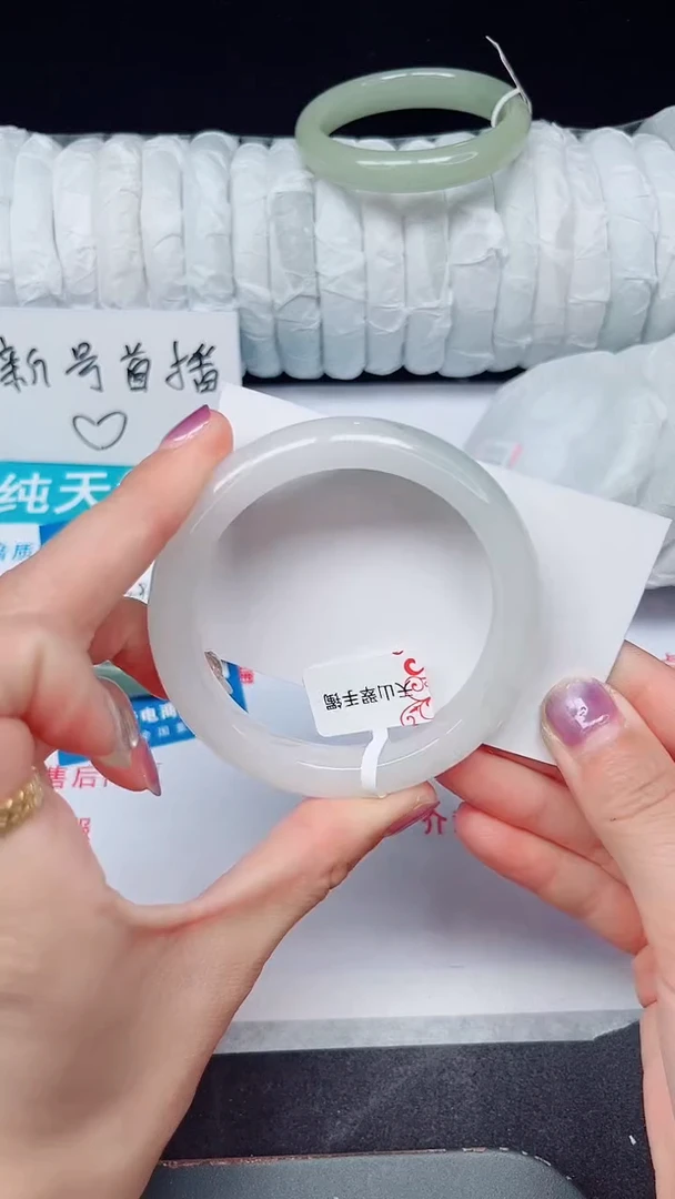 未镶嵌手镯石英质玉381-56/57