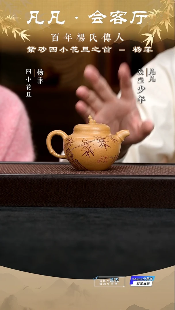 茶壶紫砂JPX杨菲23 竹节柿圆 段泥240cc