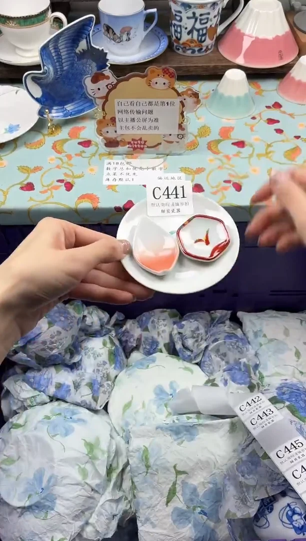 瓷片?*粥                C441