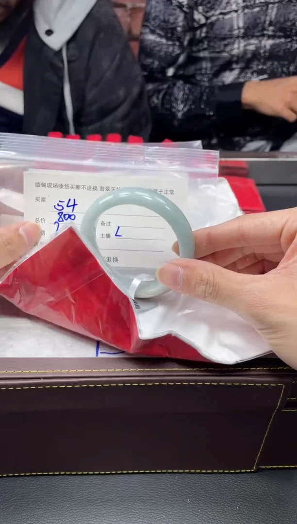 【闪购商品】定制翡翠1未镶嵌毛货手镯需精细抛光/54