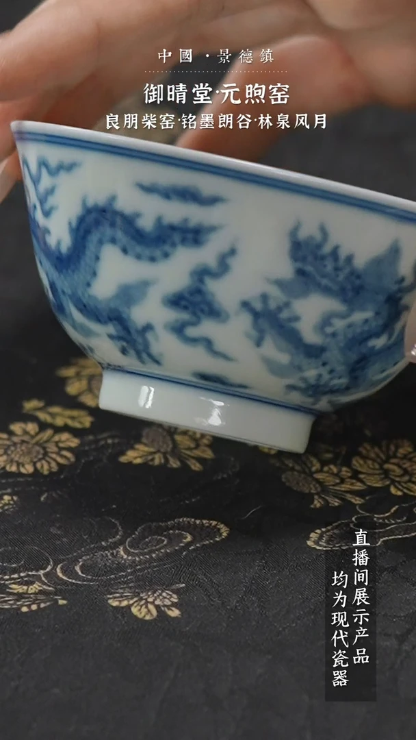 瓷片X012家庭瓷器日用摆件