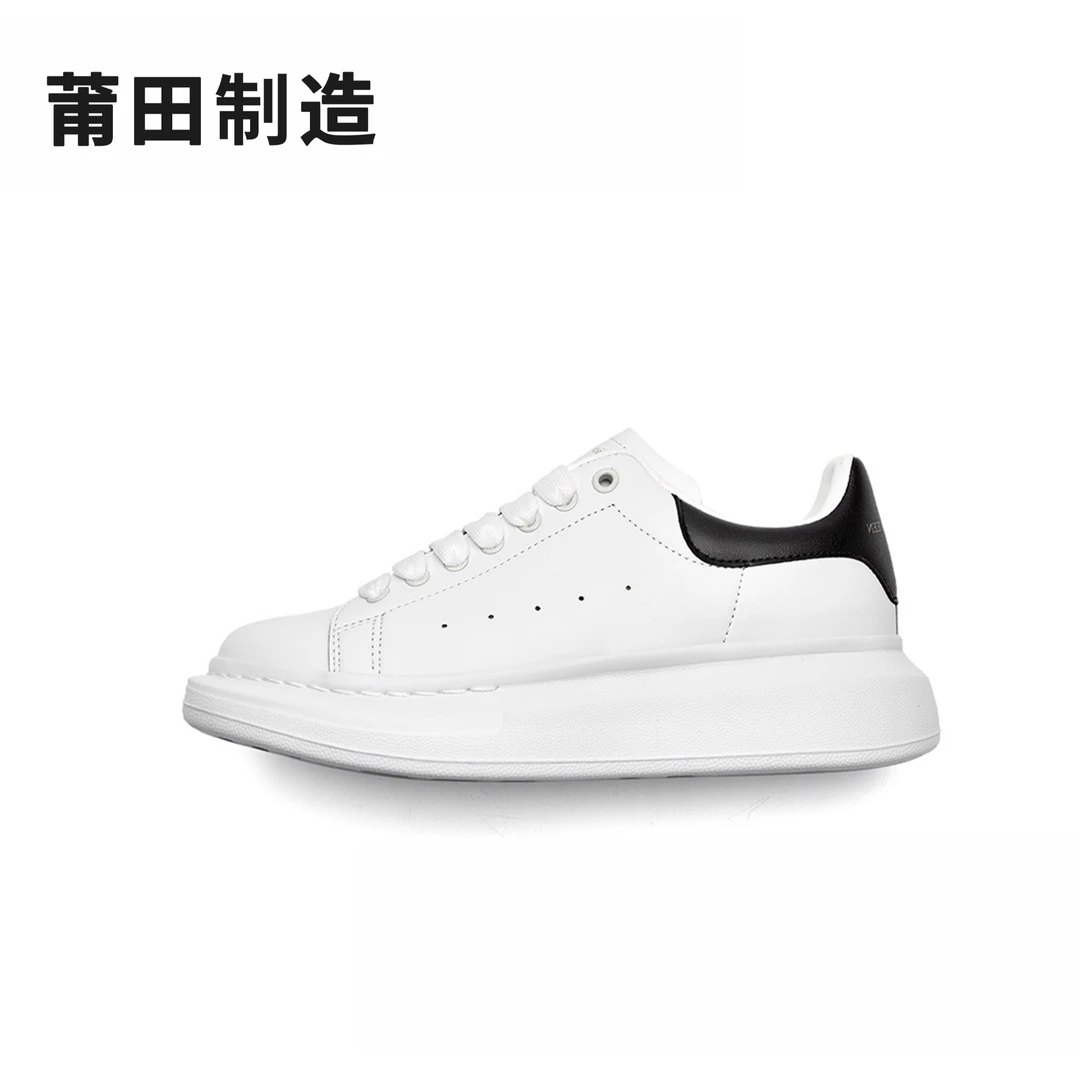 【“时尚小白鞋”】经典百搭！防滑耐磨!低帮情侣同款休闲鞋MKD