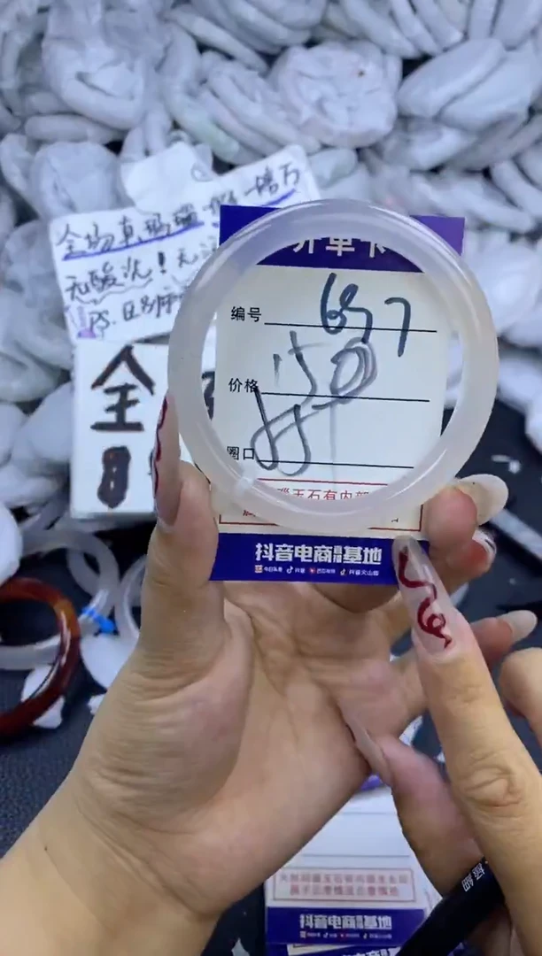手镯玛瑙/玉髓未镶嵌697