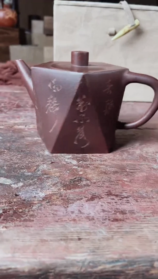 【闪购商品】紫砂茶壶46紫砂紫砂紫砂