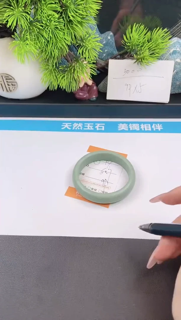 石英质玉手镯未镶嵌94