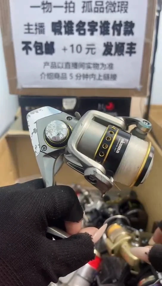 最**人直播间讲解为准；看清楚再下单如有拆卸不退不换，微瑕孤品