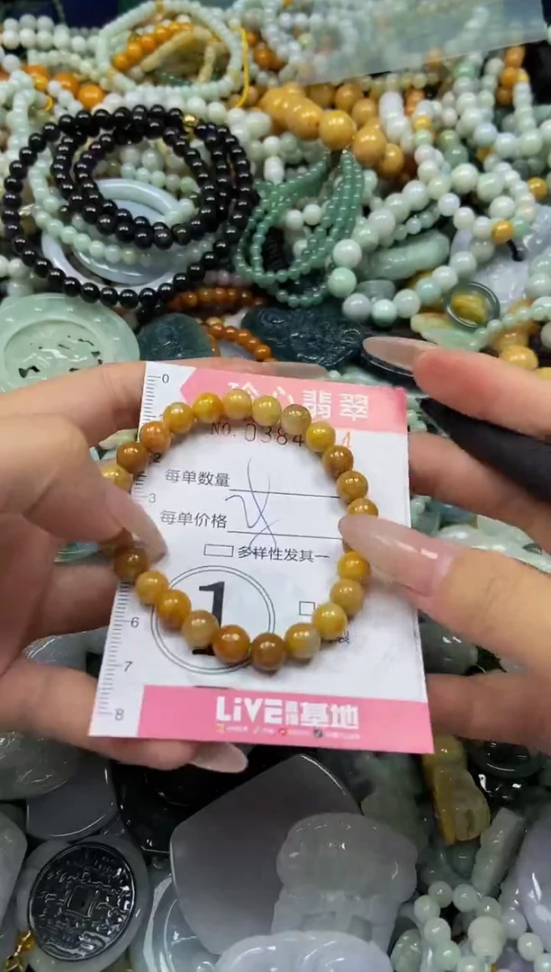 颈饰未镶嵌翡翠闪购0384164