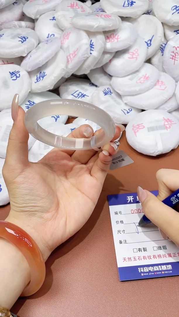 玛瑙/玉髓手镯未镶嵌974