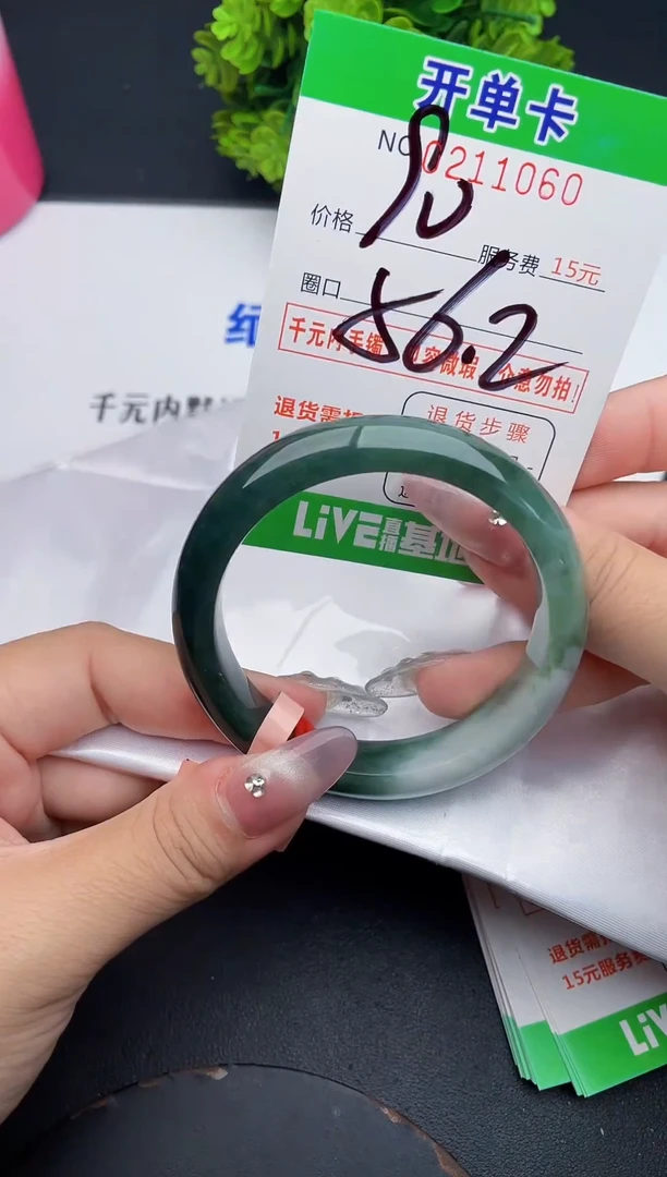 未镶嵌手镯翡翠60天然翡翠A货