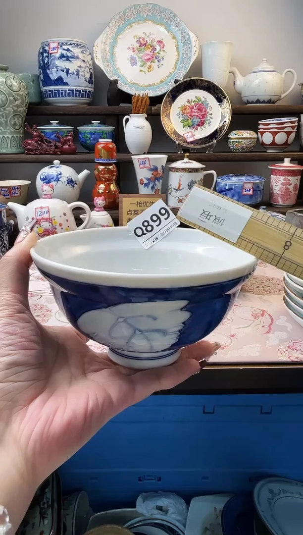 瓷片沉*Q899不退不换.感谢理解