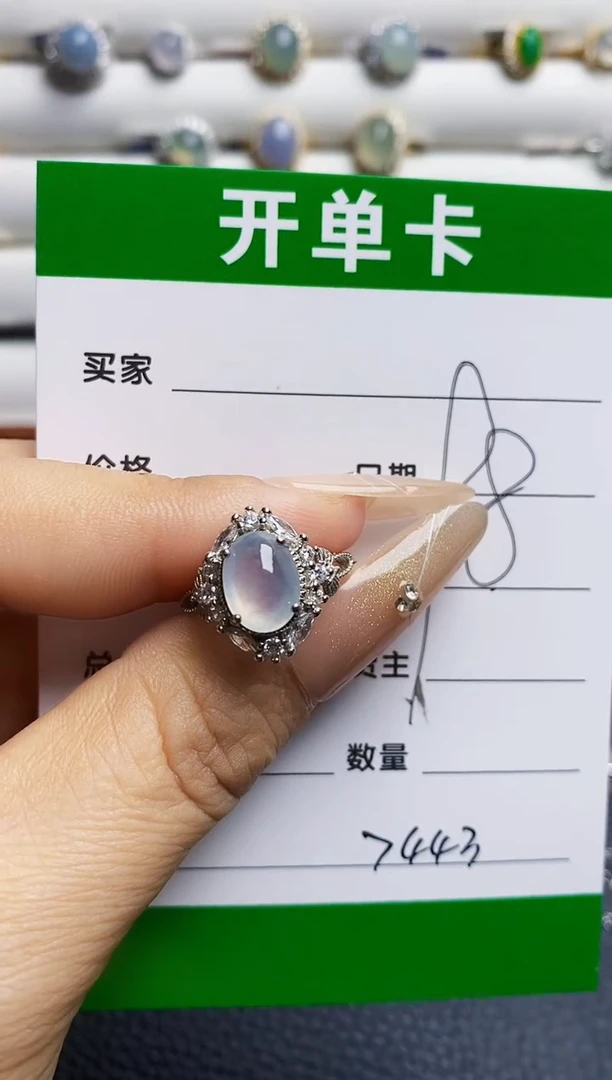 银S925镶嵌戒指翡翠7443