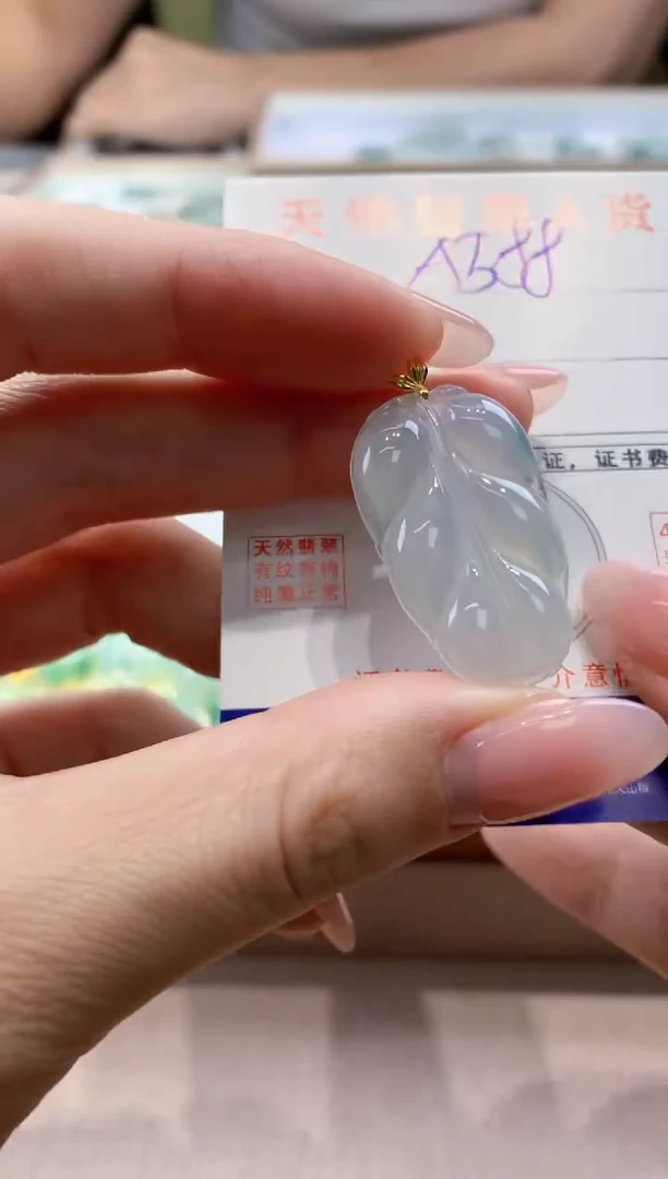 颈饰18K金镶嵌翡翠天然缅甸a货翡翠