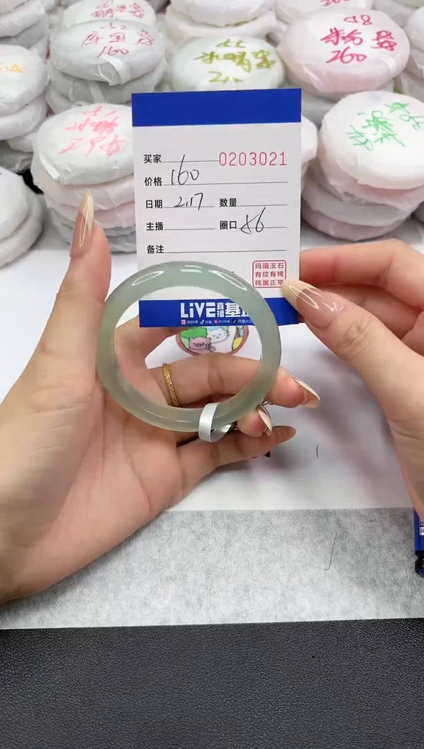 【闪购商品】玛瑙/玉髓手镯未镶嵌3021