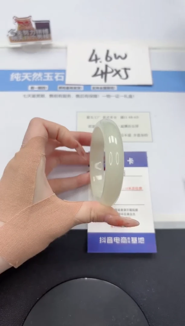 【闪购商品】石英质玉手镯未镶嵌A358-57.5