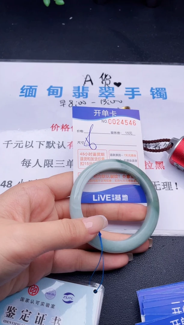翡翠手镯未镶嵌拍哪个图片就是发哪个46