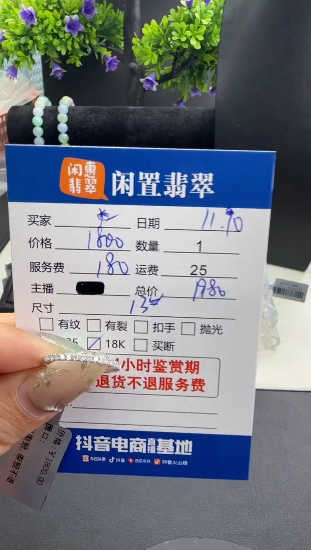 18K金镶嵌戒指/指环钻石钻石戒指