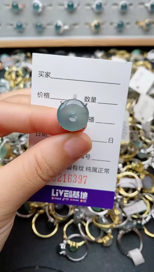 银S925镶嵌戒指翡翠.