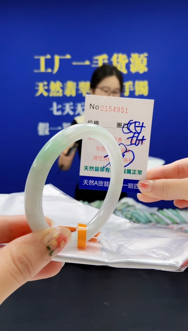 翡翠手镯未镶嵌A-翡翠手镯未镶嵌-A