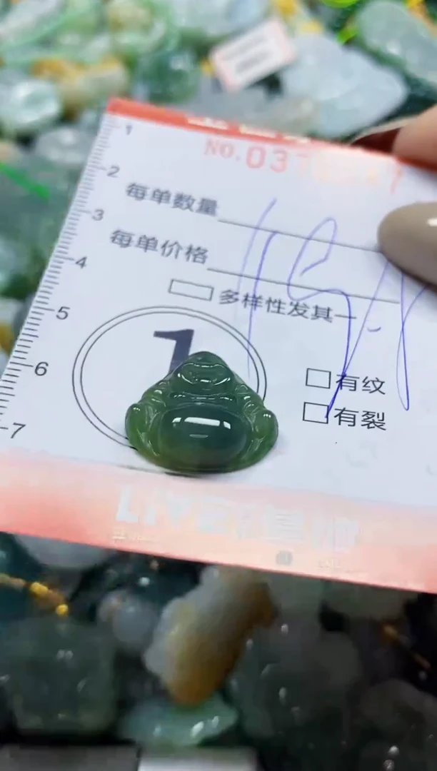 颈饰未镶嵌翡翠闪购0376247