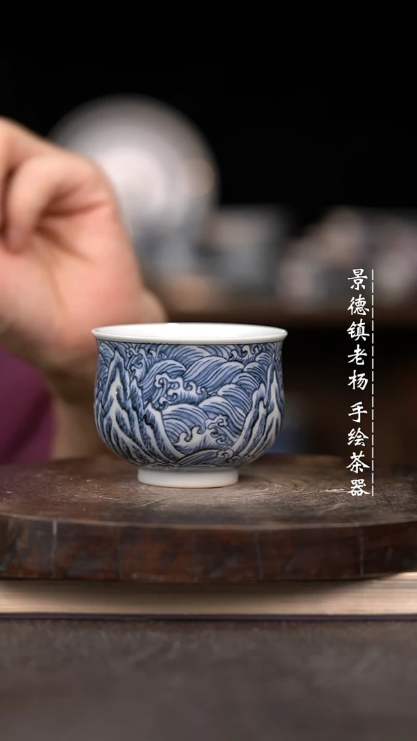 微瑕福利介意勿拍 大炉士杯 100c