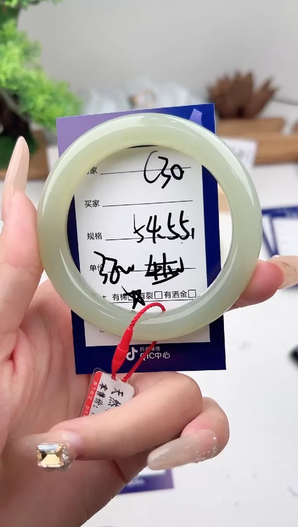 未镶嵌手镯和田玉微色差C30