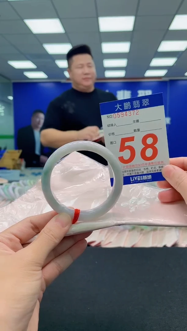 翡翠手镯未镶嵌AAAAAAAAA