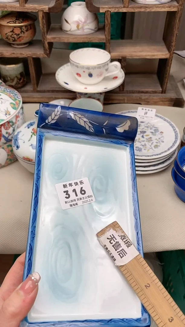 【闪购商品】瓷片316 雅淘阁欢迎您的光临