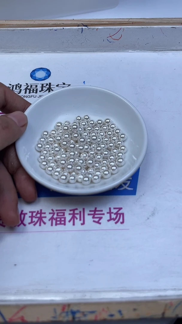 未镶嵌散珠拼合珍珠（马贝珠）B780 白贝珠6mm30个7.5元