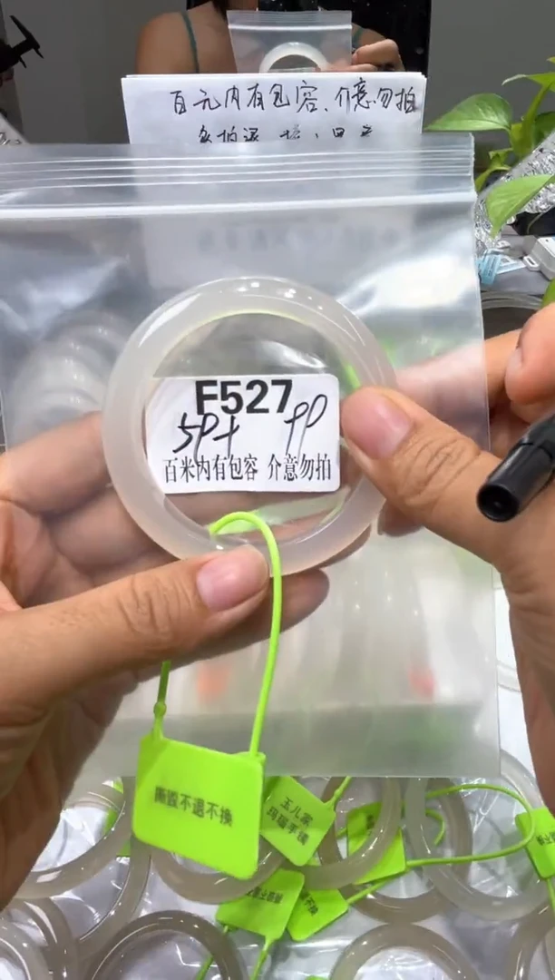 玛瑙/玉髓手镯未镶嵌K*i玛瑙