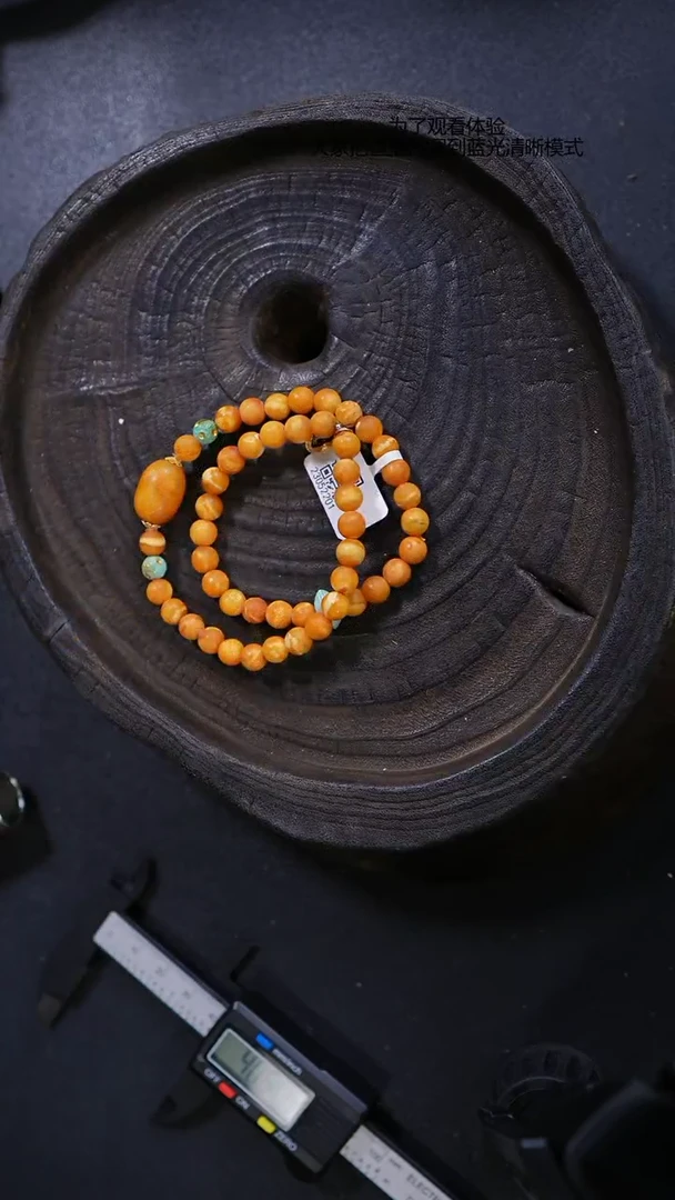 【闪购商品】琥珀裸石未镶嵌橘皮双圈手串7mm
